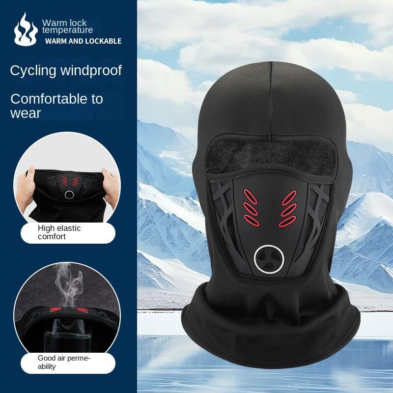 🔥🔥LAST DAY SALE-60% OFF-🚴‍♂️ Winter Riding Face Mask |❄️Anti-Fog & Windproof
